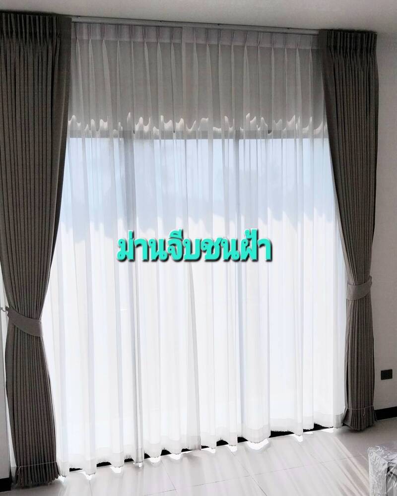 ps curtain 10