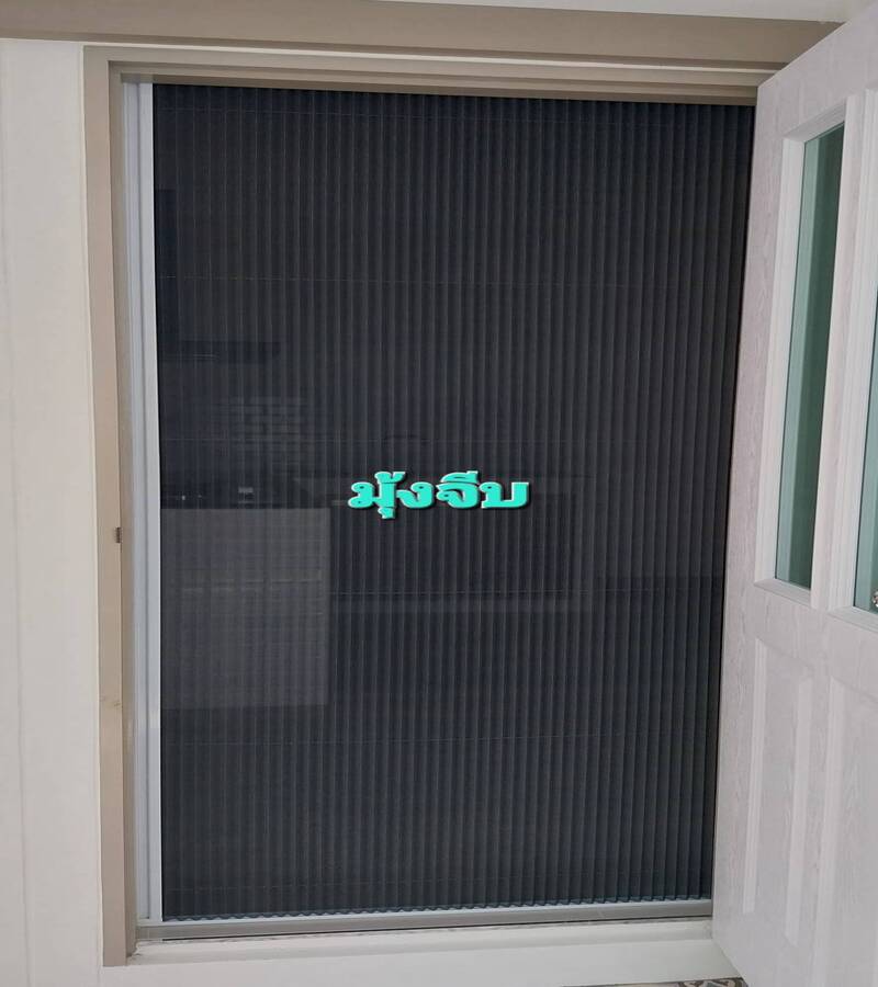 ps curtain 14