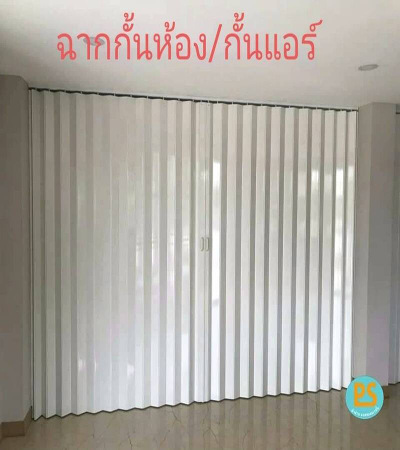 ps curtain 15