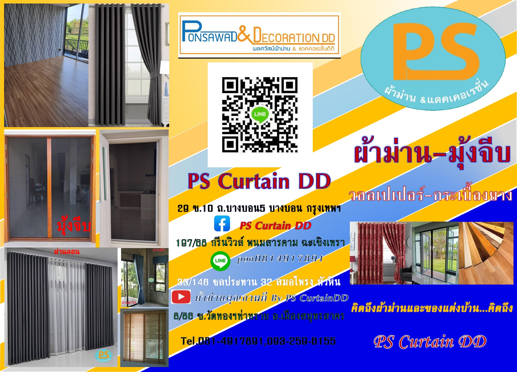 ps curtain bf page 0001