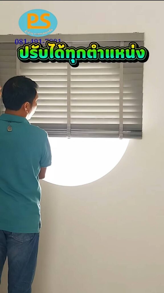 curtain
