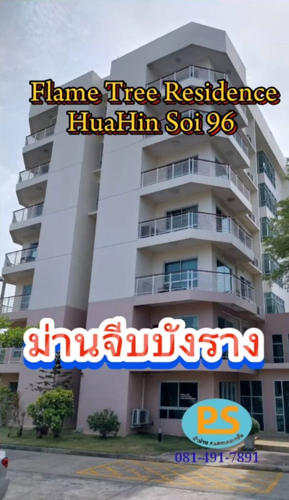 ps curtaindd post4 8 69